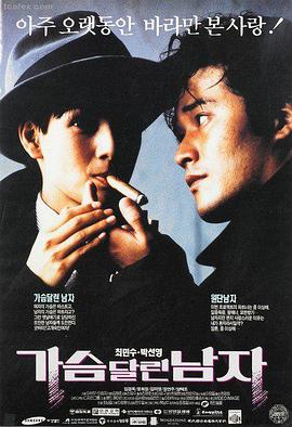 《花样年华》经典海报