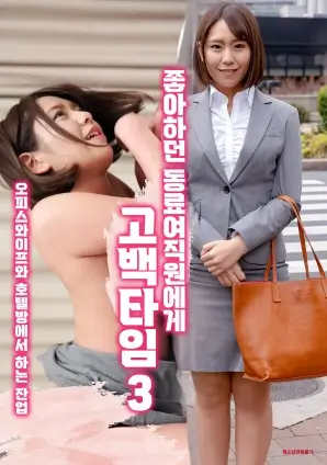 《隐秘的角落》热门推荐海报